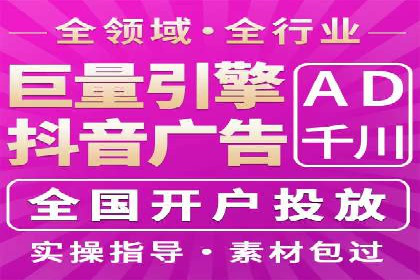 案例分享：今日头条信息流广告的成功之道